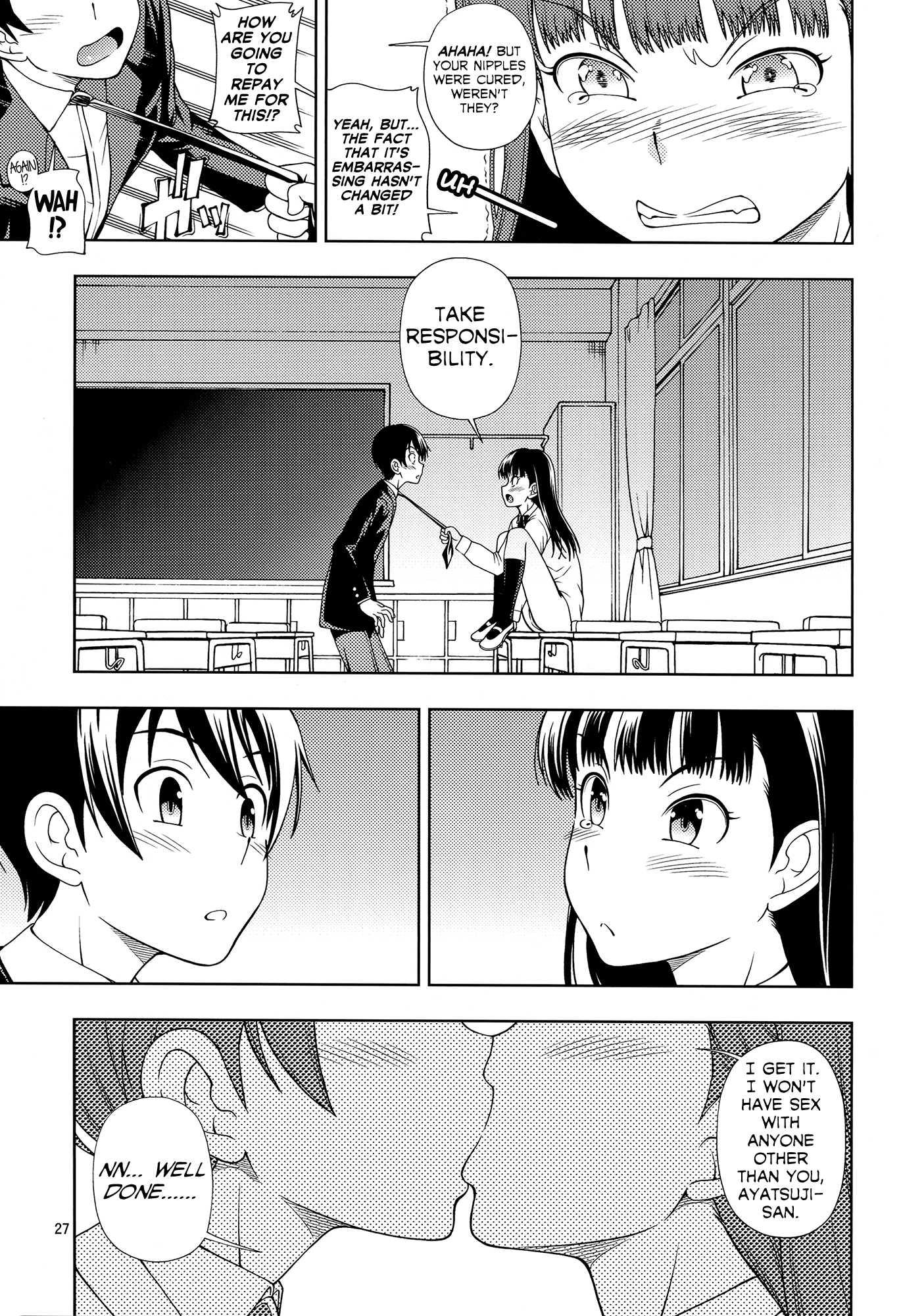 Amagami Dj - Kamen Kyousei Event Chapter 1000 Page 26